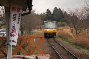 373 阿蘇下田城 ふれあい温泉駅
