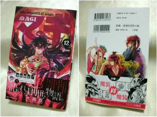 20120522002.jpg
