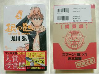20120522005.jpg