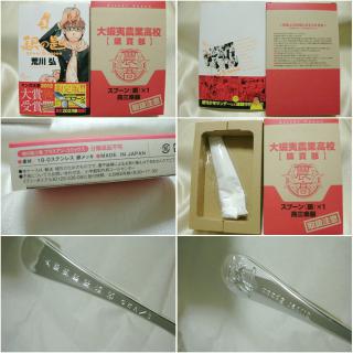 20120522006.jpg