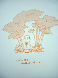 20120522008.jpg