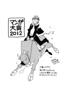 20120522010.jpg