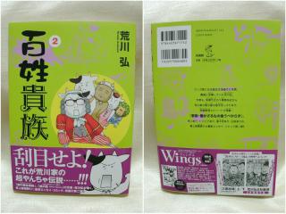 20120522014.jpg