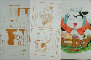20120522015.jpg
