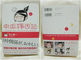 20120522017.jpg
