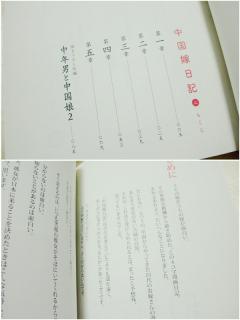 20120522019.jpg