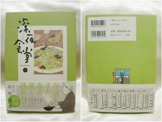 20120625001.jpg