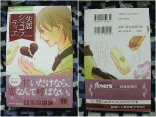 20120709004.jpg