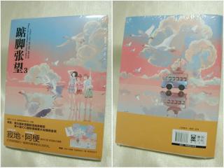 20120709007.jpg