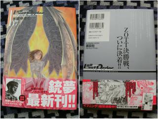 20120709009.jpg