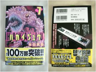 20120901001.jpg