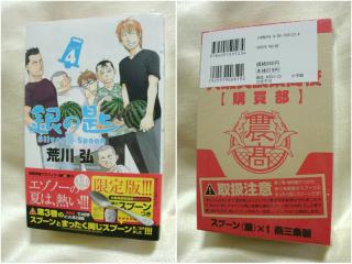20120929001.jpg