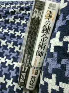 20121121006.jpg