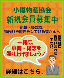 shinkikaiin