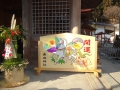 初詣7