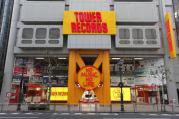 tower_shibuya_1.jpg