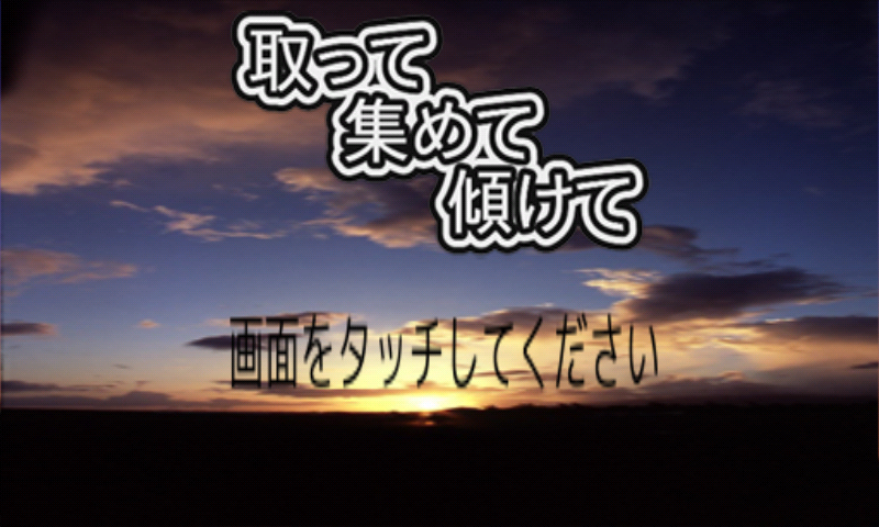 SC20120622-062338.png