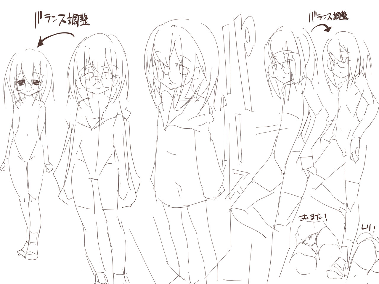 ザザザっと