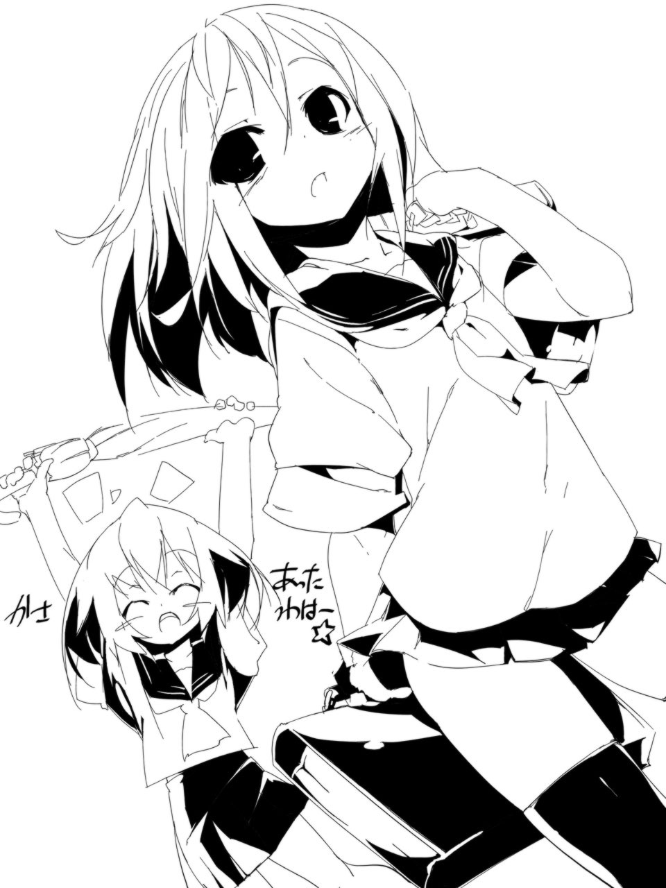 相合傘を要求する!!