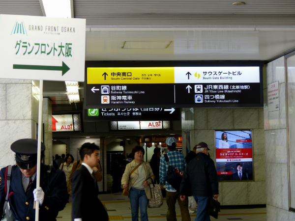 L1050349.jpg