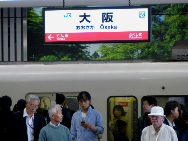 L1050453.jpg