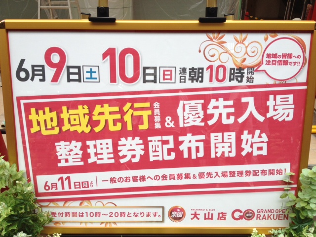 rakuenn__ 1