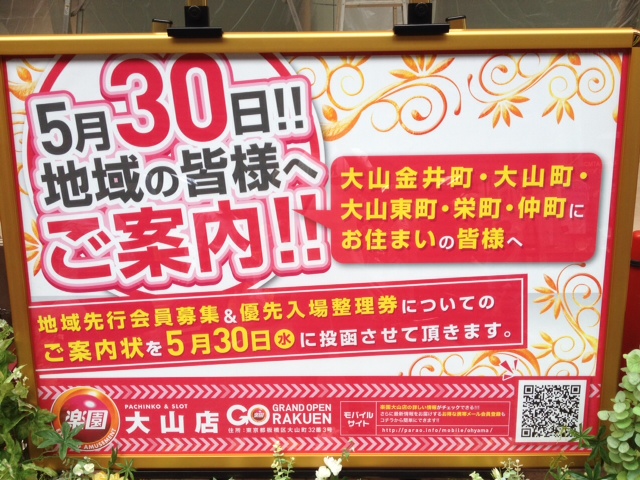 rakuen__ 2