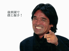 AKUSYUgif_20121001190526.gif