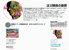 babu10.gif