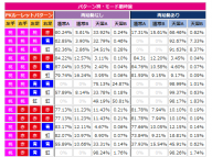 bantyou1_20120611042704.png