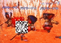 basara1.gif