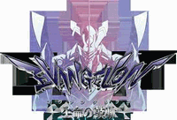 eva2.gif