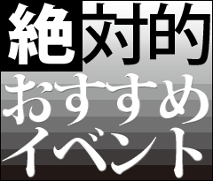 event_240.gif