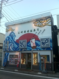 fc2blog_201209041415529fc.jpg