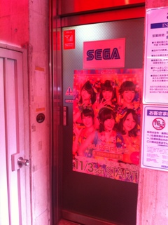 fc2blog_2012110801092123c.jpg