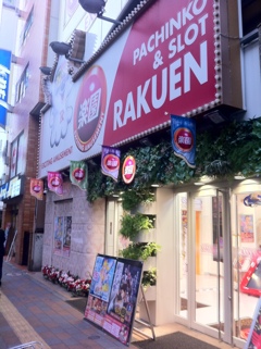 fc2blog_20121111222247e15.jpg