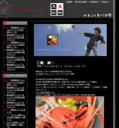 izumiya1.png