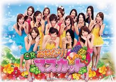 onedari1_20120928175949.jpg