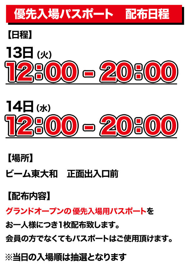 pass1.gif