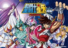 seiya.jpg