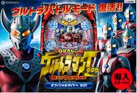 tarou21_20120629005810.jpg