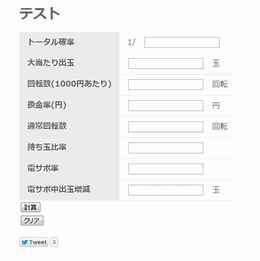 tesuto1.gif