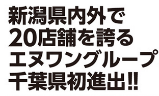 tomisato03.png