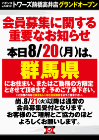 towa-zu3.gif