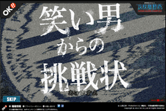 waraiotoko2.gif