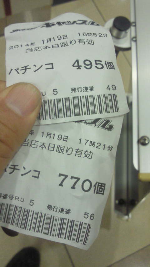 NEC_0009_20140119200050e34.jpg