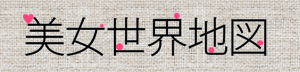 bijosekaitizu.png
