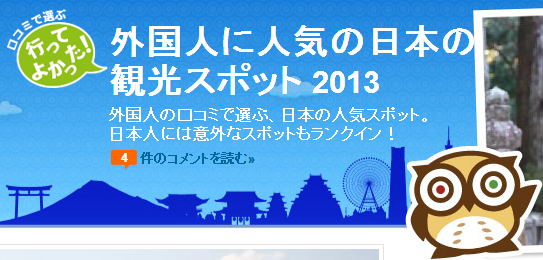 tripad-2013.png