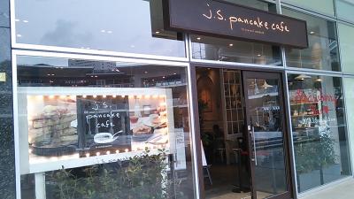パンケーキ屋の外観