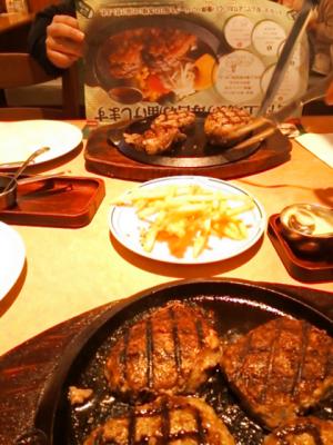 フライングガーデン(爆弾ハンバーグ)